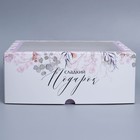 Коробка на 9 капкейков кондитерская с окном, упаковка, «Венок», 25*25*10 см - Фото 3