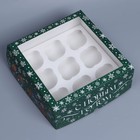 Коробка складная на 9 капкейков с окном «Зимний сад», 25 х 25 х 10 см, Новый год - Фото 2