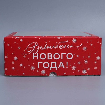 Коробка складная на 9 капкейков с окном «Волшебного Нового года!», 25×25×10 см