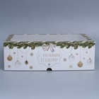 Коробка складная на 12 капкейков с окном «С Новым годом!» 32,8 х 25,6 х 10 см, Новый год - Фото 3