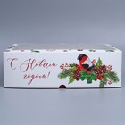 Коробка складная на 12 капкейков с окном «Снегирь», 32,8 х 25,6 х 10 см, Новый год - Фото 3
