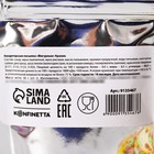 Посыпка микс фигурная и жемчуг «Солнечные зайки», 50 г. - Фото 3