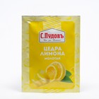 Цедра лимона, С.Пудовъ, 10 г - Фото 1