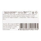 Карамель леденцовая новогодняя "Трость", со вкусом манго, малины, дыни, 26 г - Фото 4