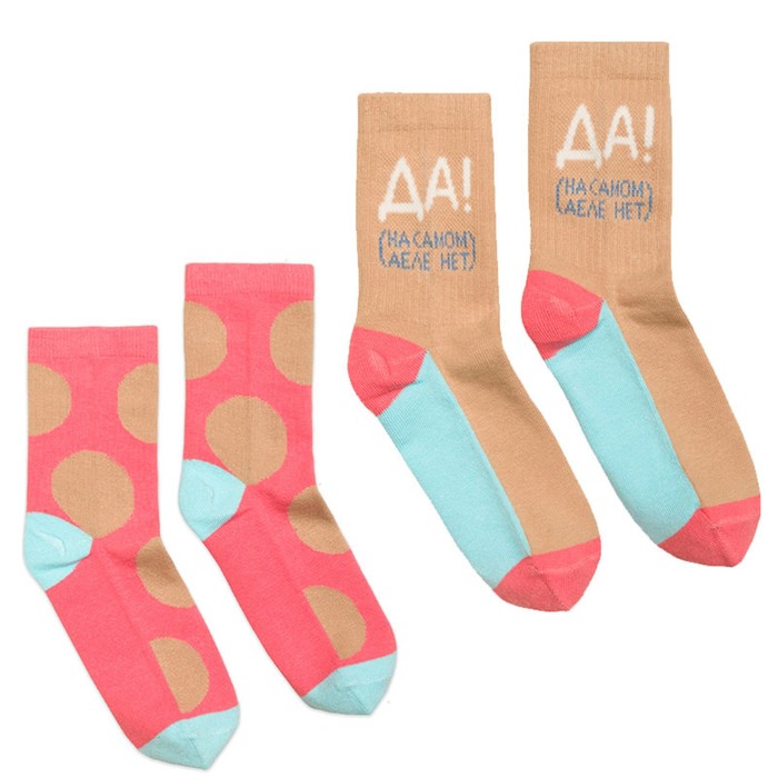 Носки для девочек, размер 16-18, цвет песочный, розовый  2 шт