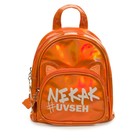 Сумка-рюкзак для девочек, размер 18,5x12x19 см, цвет оранжевый - фото 295783681