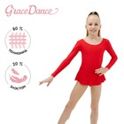 Купальник гимнастический Grace Dance, с юбкой, с длинным рукавом, р. 36, цвет красный - фото 317847260