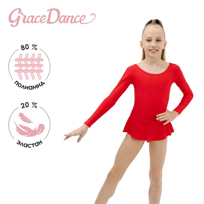 Купальник гимнастический Grace Dance, с юбкой, с длинным рукавом, р. 36, цвет красный - фото 8391917