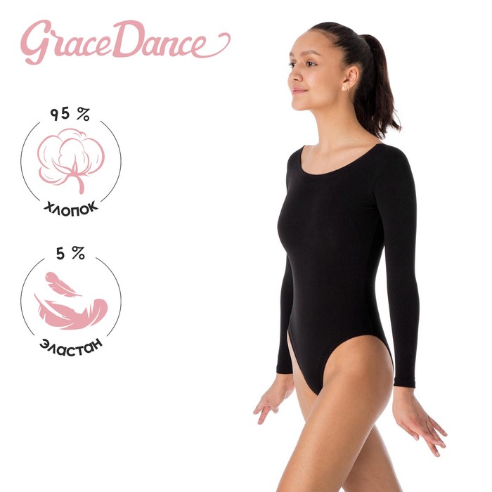 Купальник гимнастический Grace Dance, с длинным рукавом, р. 40, цвет чёрный - Фото 1