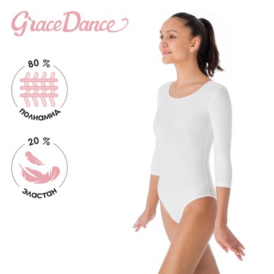 Купальник гимнастический Grace Dance, с рукавом 3/4, р. 40, цвет белый