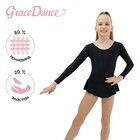 Купальник гимнастический Grace Dance, с юбкой, с длинным рукавом, р. 32, цвет чёрный - фото 24943259