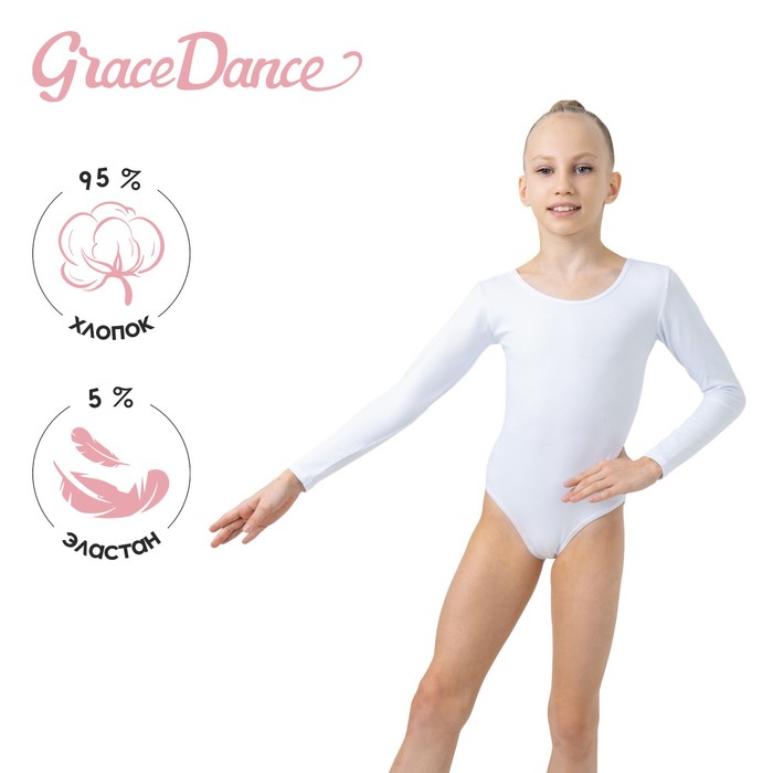 Купальник для гимнастики и танцев Grace Dance, р. 28, цвет белый - Фото 1