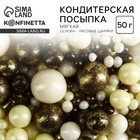 УЦЕНКА Кондитерская посыпка "Лучшему учителю" №204, 50 гр - Фото 1