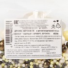 УЦЕНКА Кондитерская посыпка "Лучшему учителю" №204, 50 гр - Фото 4