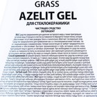 Чистящее средство Azelit gel, для стеклокерамики, 500 мл - фото 10032755