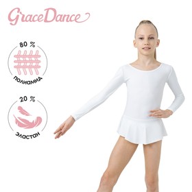 Купальник гимнастический Grace Dance, с юбкой, с длинным рукавом, р. 32, цвет белый