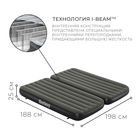 Матрас надувной Airbed Twin/King, 188 х 99 х 25 см, 67922 7434343 - фото 2396689