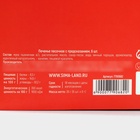 Цветное печенье с предсказаниями «Предсказываю море счастья», 6 шт. - Фото 9