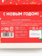 Печенье с предсказанием «Веселого нового года», 6 шт. - Фото 7