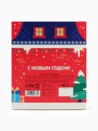 Печенье с предсказанием «Веселого нового года», 6 шт. - Фото 7