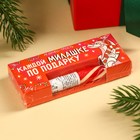 Леденец-трость «Каждой милашке по подарку», со вкусом клубники, 15 г. 7869590 - фото 13325815