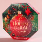 Конфеты в коробке шестиугольнике «С Новым годом», 150 г. 7994643 - фото 14011128