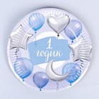 Набор бумажной посуды «1 годик малыш» со свечой - фото 31540897