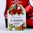 Конфетница «Сапожок», снежинки - фото 23026590