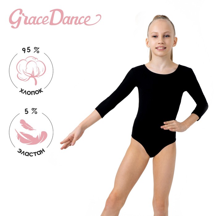 Купальник гимнастический Grace Dance, с рукавом 3/4, р. 30, цвет чёрный