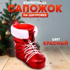 Конфетница «Сапожок», на шнуровке, цвет красный - Фото 1