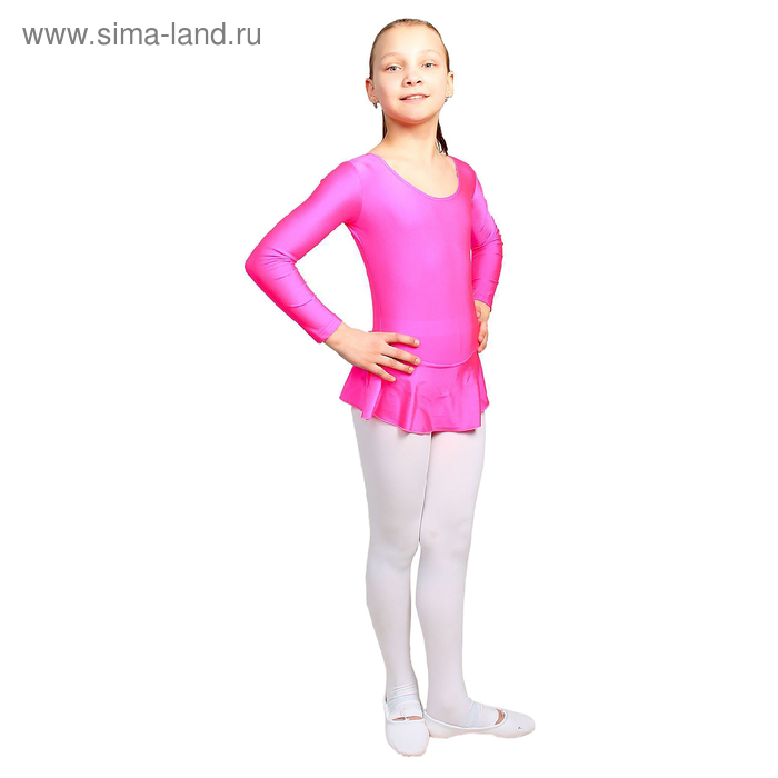 Купальник гимнастический с юбкой, с длинным рукавом, размер 28, цвет розовый - Фото 1