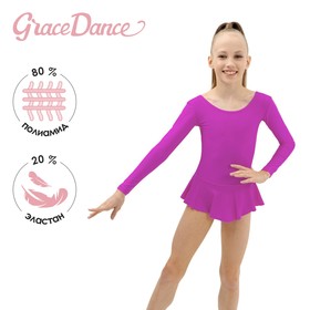 Купальник гимнастический Grace Dance, с юбкой, с длинным рукавом, р. 28, цвет фуксия