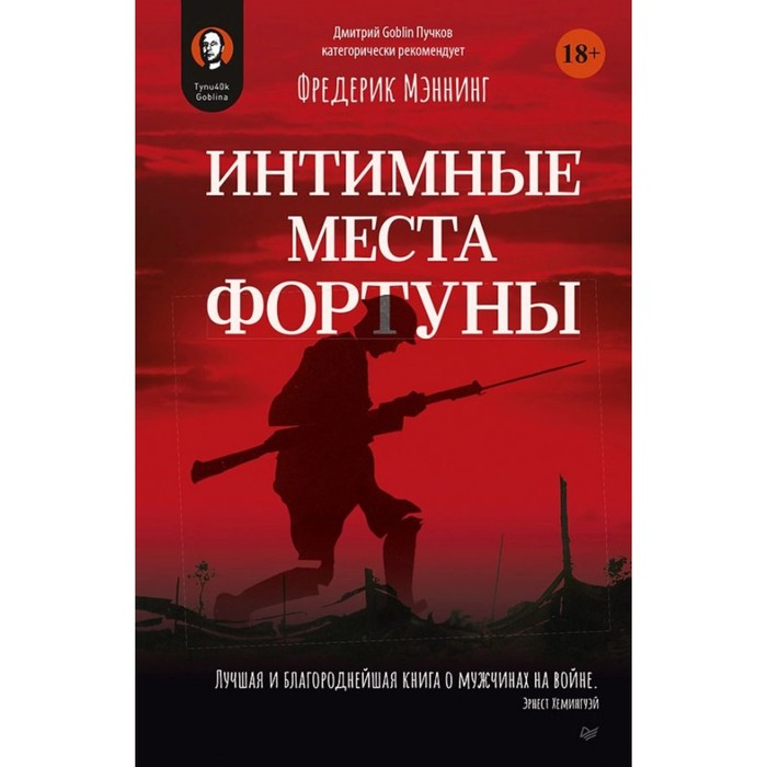 Товары для взрослых, интимные товары в Бишкеке - купить по выгодной цене на hubsex99.ru