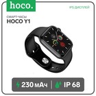 Смарт-часы Hoco Y1, 1.75", 320х385, IP68, BT3.0+4.0, 230 мАч,поддержка вызова,шагомер,черные - фото 9956807