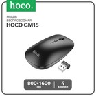 Мышь Hoco GM15, беспроводная (2.4 + BT), оптическая, 800-1200-1600 dpi, черная - фото 9956812