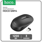 Мышь Hoco GM14, беспроводная (2.4), оптическая, 1200 dpi, черная - фото 9956825