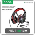 Наушники Hoco W104, игровые, накладные, микрофон, USB + 3.5 мм, 2 м, черно-красные
