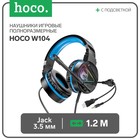 Наушники Hoco W104, игровые, накладные, микрофон, USB + 3.5 мм, 2 м, черно-синие 7686824 - фото 11598780