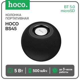 Портативная колонка Hoco BS45, 5 Вт, 500 мАч, BT5.0, microSD, FM-радио, черная