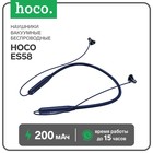 Наушники Hoco ES58, беспроводные, вкладыши, BT5.0, 200 мАч, микрофон, синие - фото 51490112