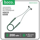 Наушники Hoco ES58, беспроводные, вкладыши, BT5.0, 200 мАч, микрофон, зеленые - Фото 1