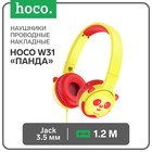 Наушники Hoco W31 "Панда", проводные, накладные, 85 дБ, Jack 3.5 мм, 1.2 м, желто-красные - фото 9956900