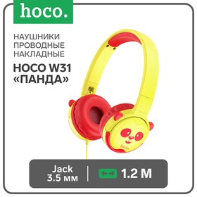 Наушники Hoco W31 "Панда", проводные, накладные, 85 дБ, Jack 3.5 мм, 1.2 м, желто-красные