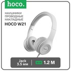 Наушники Hoco W21, проводные, накладные, с микрофоном, Jack 3.5 мм, 1.2 м, серые - фото 9956923