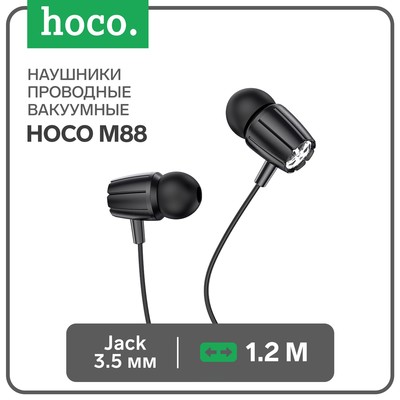 Наушники Hoco M88, проводные, вакуумные, микрофон, Jack 3.5 мм, 1.2 м, черные