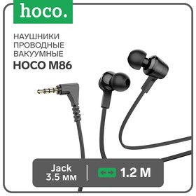 Наушники Hoco M86, проводные, вакуумные, микрофон, Jack 3.5 мм, 1.2 м, черные 7686881