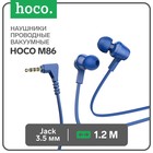 Наушники Hoco M86, проводные, вакуумные, микрофон, Jack 3.5 мм, 1.2 м, синие - фото 11598820