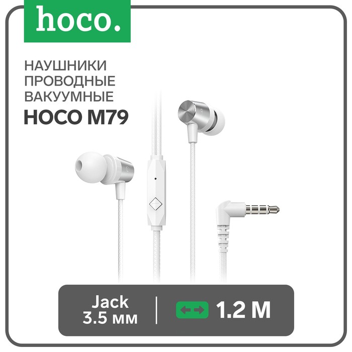 Наушники Hoco M79, проводные, вакуумные, микрофон, Jack 3.5 мм, 1.2 м, белые - Фото 1