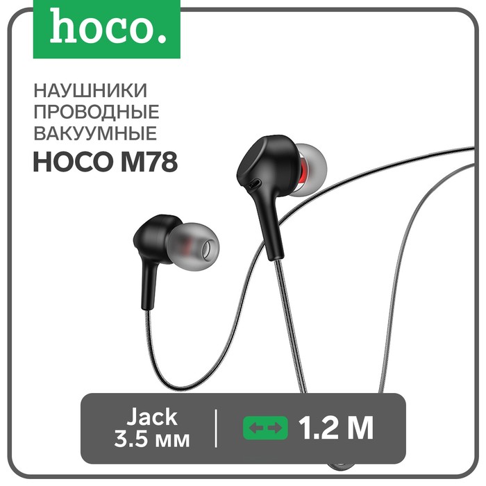 Наушники Hoco M78, проводные, вакуумные, микрофон, Jack 3.5 мм, кабель 1 м, чёрные - Фото 1