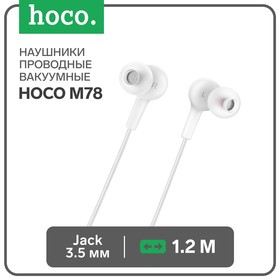 Наушники Hoco M78, проводные, вакуумные, микрофон, Jack 3.5 мм, 1.2 м, белые